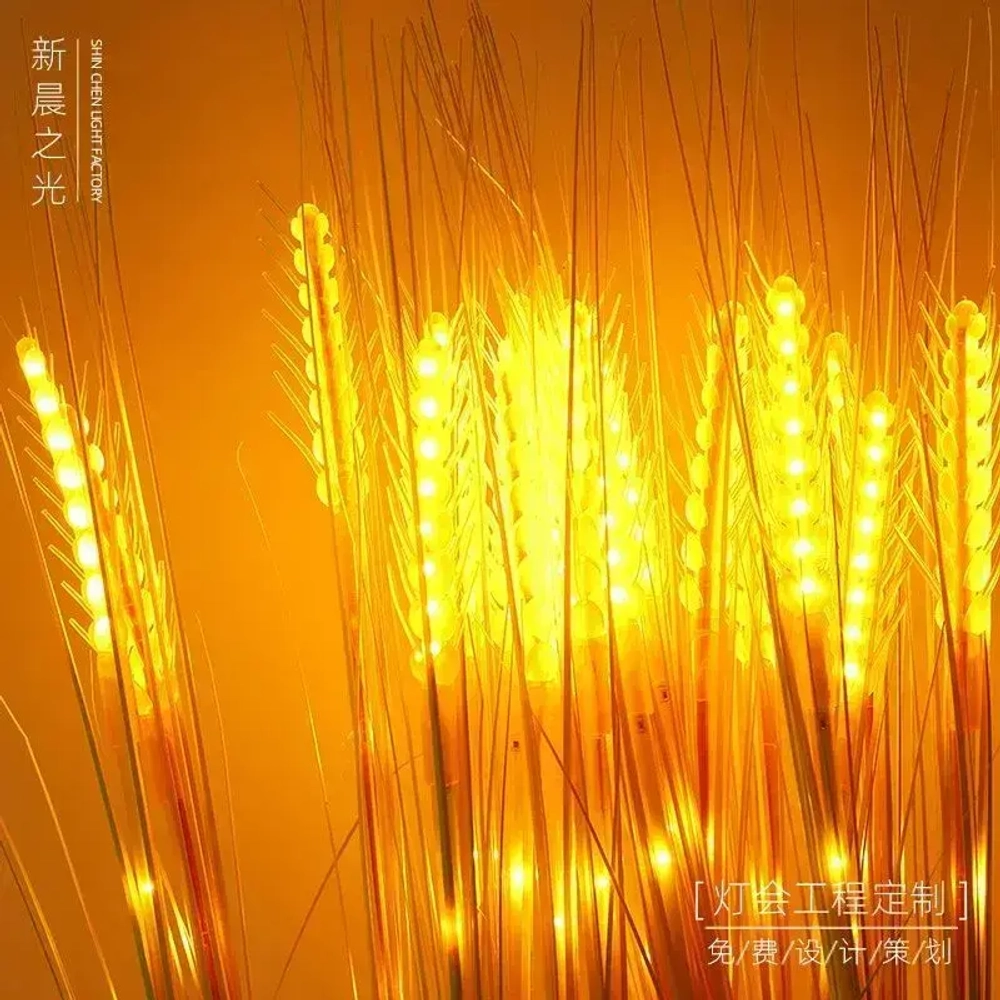 уличные светильники на солнечных батареях садовые/ колоски 15 штук