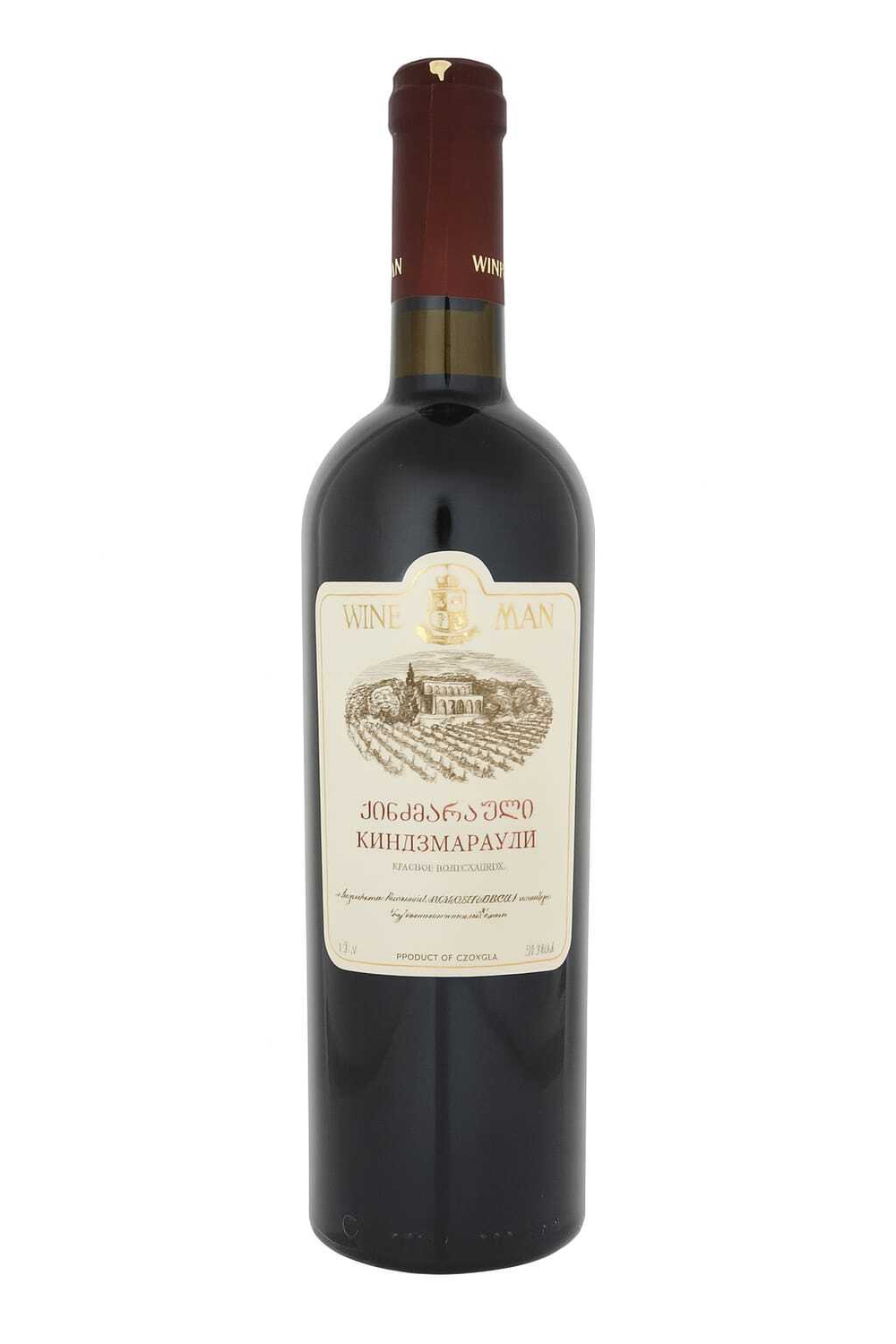 Вино Киндзмараули Wine Man 0,75 л