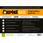 Подложка для виниловых полов Aberhof Base 1 мм