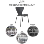 Комплект из 2-х стульев Bradex Home Seven Style серый с чёрными ножками