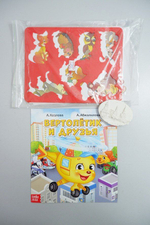 Набор из 4-х предметов, новый