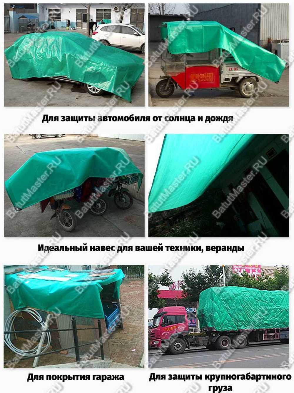 Подстилка Jiah Qi, размер 8*5 м, плотность 210гр/кв.м.