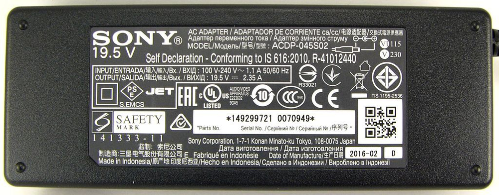 Блок питания для телевизора Sony, ACDP-045