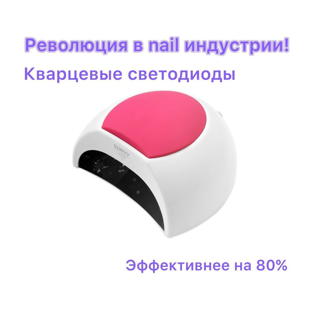 Лампа Sun 2C кварцевые