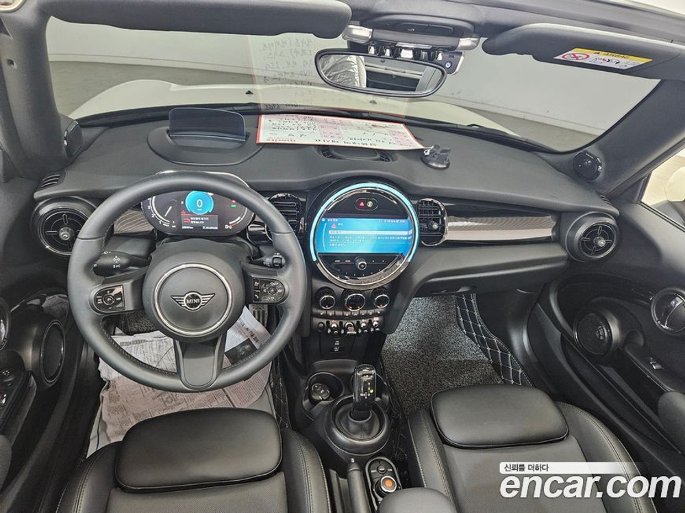 Mini Cooper Convertible Classic Lunchpack (07.2021)