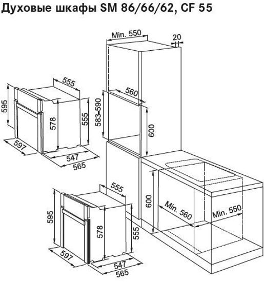 Электрический духовой шкаф FRANKE CF 55 M OA/N