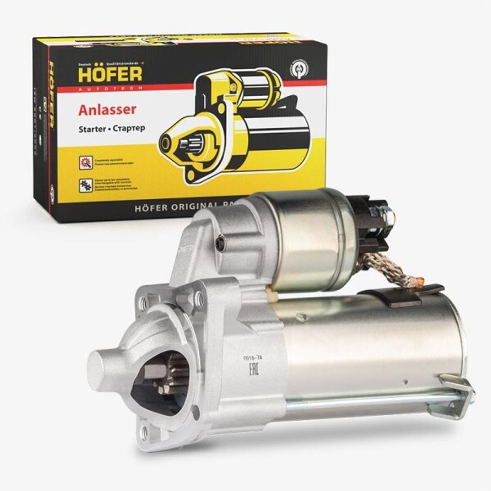Стартер /2190 Гранта, 2192, 2194 Калина-2, 2180 Vesta/ МКПП (HOFER)