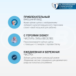 Зубная щетка детская Braun Oral-B Vitality Kids D12.523.1K Frozen 2