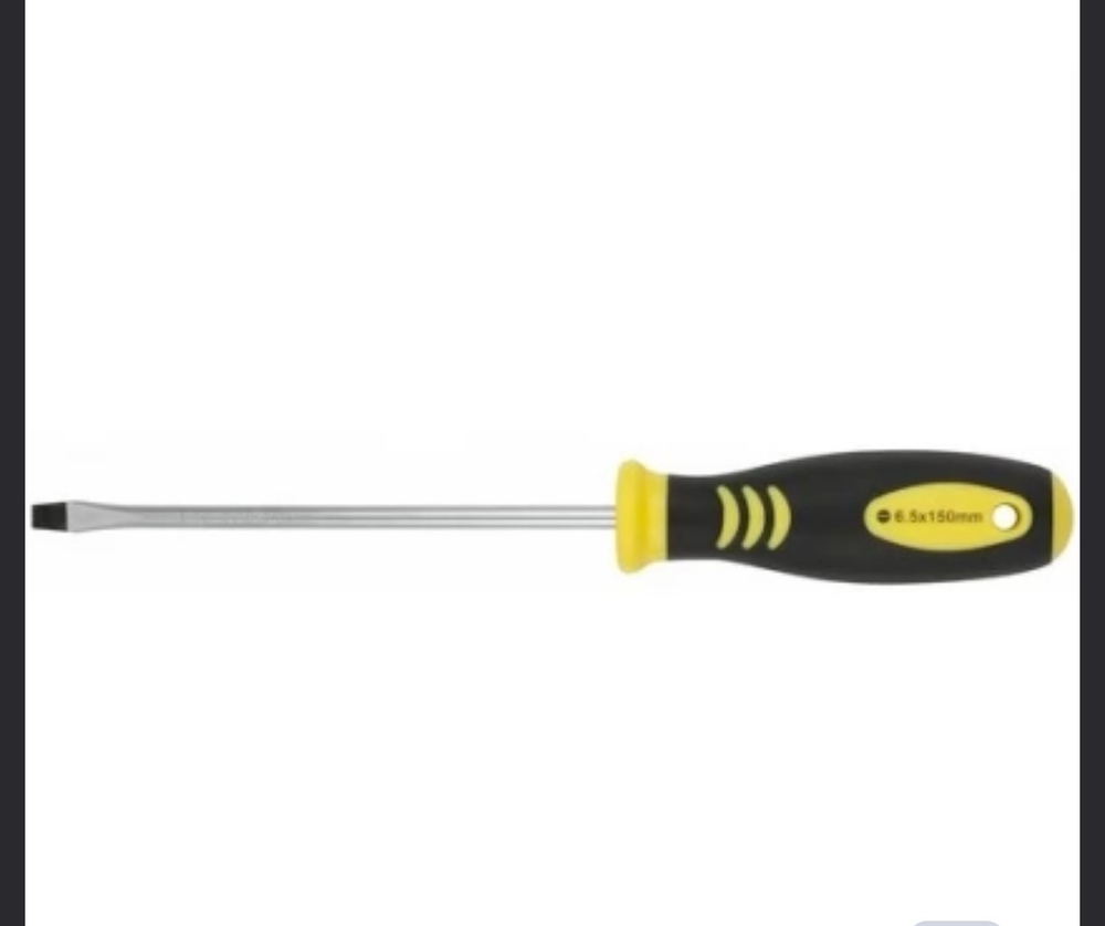 Отвертка черно-желтая односторонная