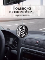 Подвеска в автомобиль - Бабочки