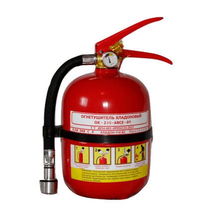 Огнетушитель хладоновый ОХ-2 (хл.114В2)