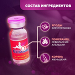 Женский возбудитель "Ecstasy" капли 10 мл