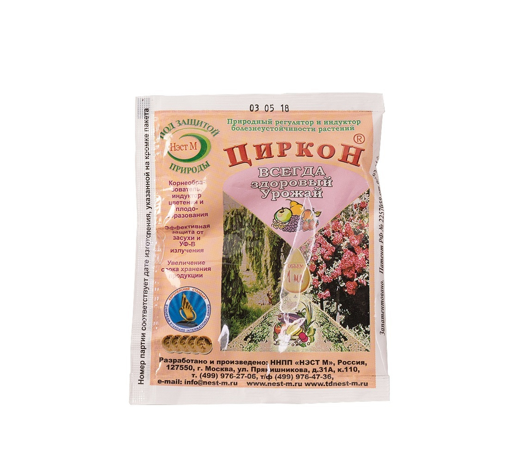 Циркон 1 мл