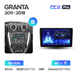 Teyes CC2 Plus 9" для LADA Granta 2011-2018