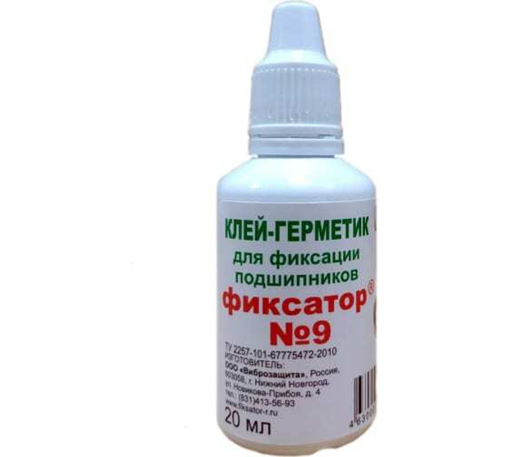 КЛЕЙ-ГЕРМЕТИК АНАЭРОБНЫЙ ФИКСАТОР №9 (ФЛАКОН 20 Г)