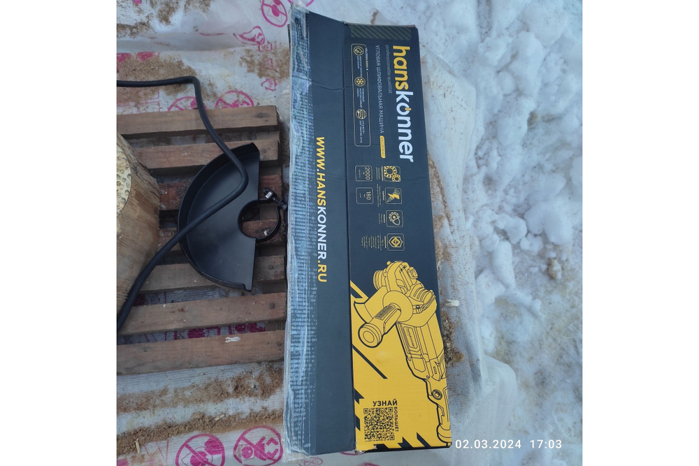 Болгарка Hanskonner HAG16180EC