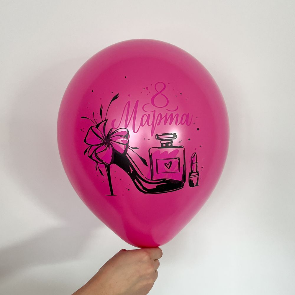 Шар с рисунком 30 см 8 марта (фуксия) (БГ-17) 
