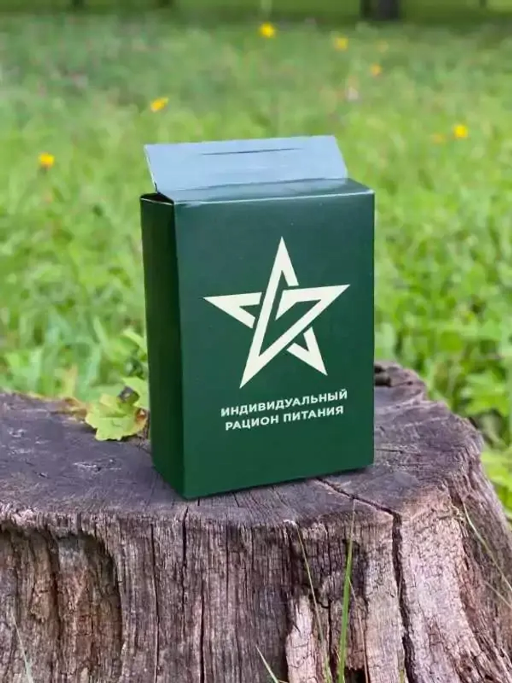 Индивидуальный рацион питания 2,1 кг до июня 2026 г.