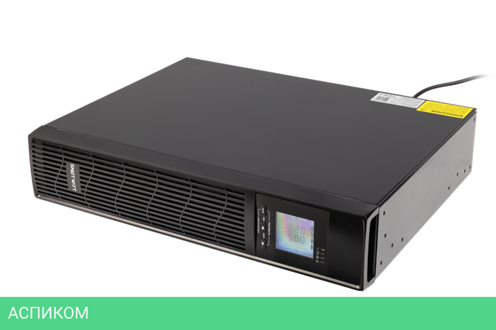 Источник бесперебойного питания Smartwatt Data Pro 900Вт черный (3703020040002)