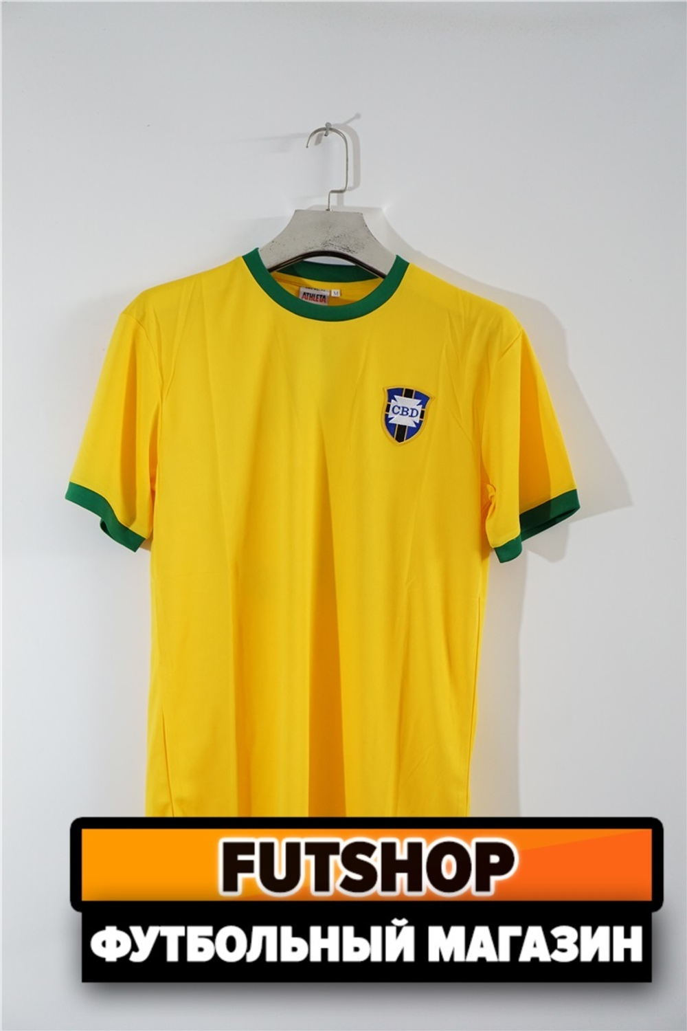 Домашняя ретро - футболка сб. Бразилии 1970
