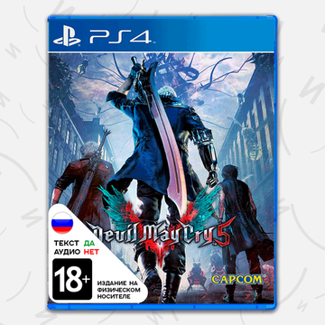 Игра Devil May Cry 5 (DMC5) (PS4, русские субтитры)
