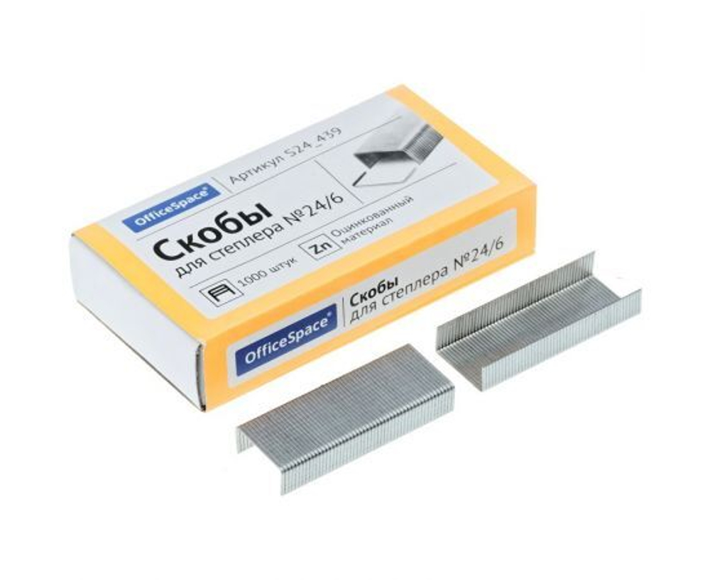 10 шт. Скобы для степлера №24/6 OfficeSpace, оцинкованные, 1000шт., до 30л.