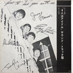 The Beatles / Help! (Coloured Vinyl)(LP)