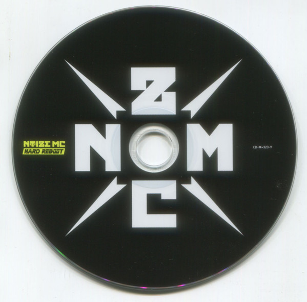 Noize MC / Hard Reboot (CD)