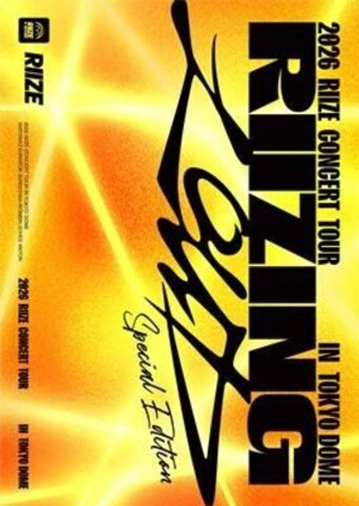 (ПРЕДЗАКАЗ) видео RIIZE - RIIZING LOUD 2026 RIIZE Concert Special Edition in Tokyo Dome DVD