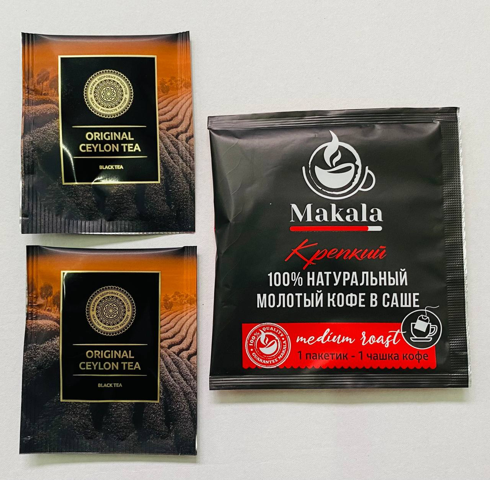 Продуктовый набор "ГУМАНИТАРНЫЙ" Халяль суточный