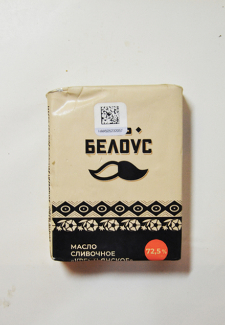 Масло сливочное Ясь Белоус 72,5% 180г