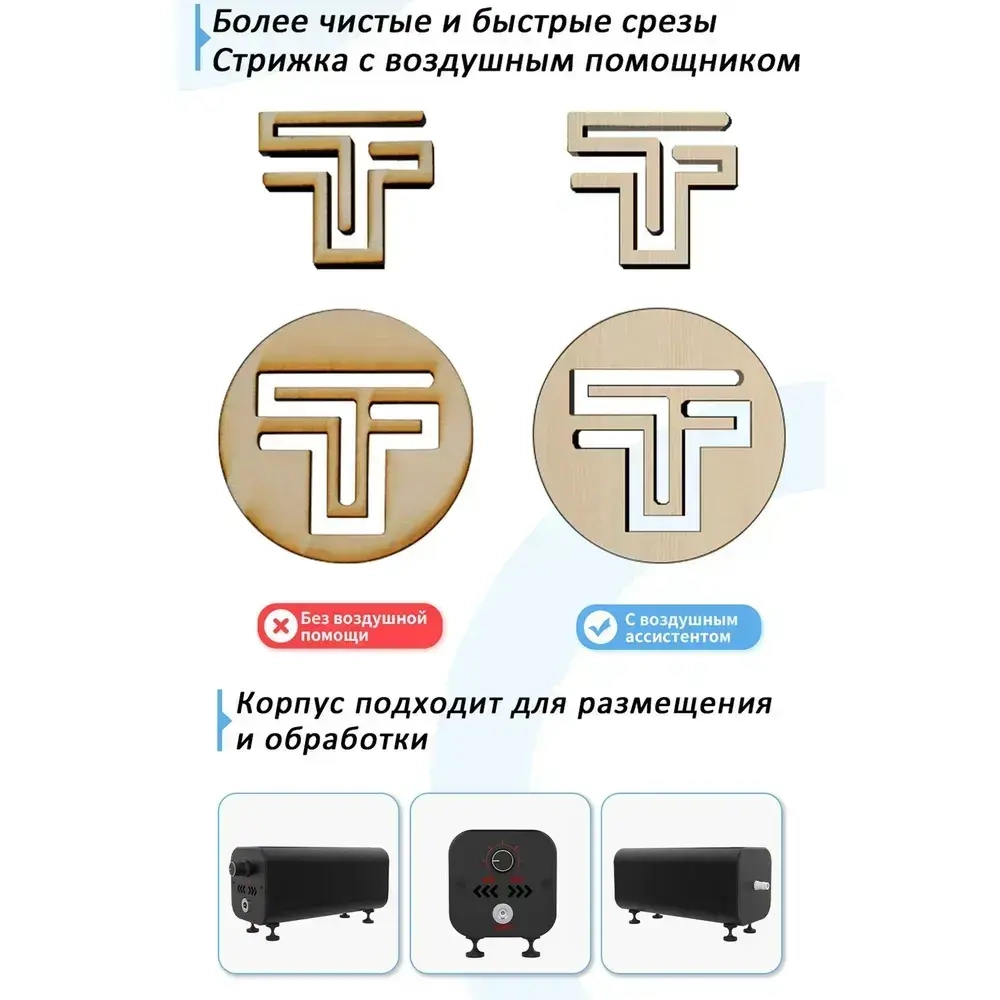 Twotrees Лазерный воздушный насос с воздушным потоком Подходит для TTS-Pro TS2,30 л/мин для большинства станков лазерной резки Деревообрабатывающие гравировальные станки