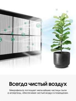 Пылесос с контейнером Samsung VCC885HH3P/XEV