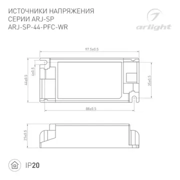 Блок питания 44W 3-45V 0.3-1.05A IP20 ARJ-SP-44-PFC-WR 048715 Arlight