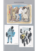 Русский миръ. №5, 2011г.