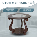 Стол журнальный Мебелик Грация (С) темно-коричневый