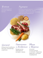 Сухой корм Best Dinner Monoprotein Sterilised с ягнёнком киноа для стерилизованных кошек 7кг