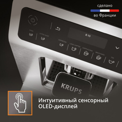 Автоматическая кофемашина KRUPS EVIDENCE EA891C10