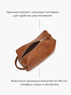 НК3/Косметичка женская