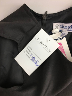 Сарафан CIAO KIDS строгий на 12 лет, новый