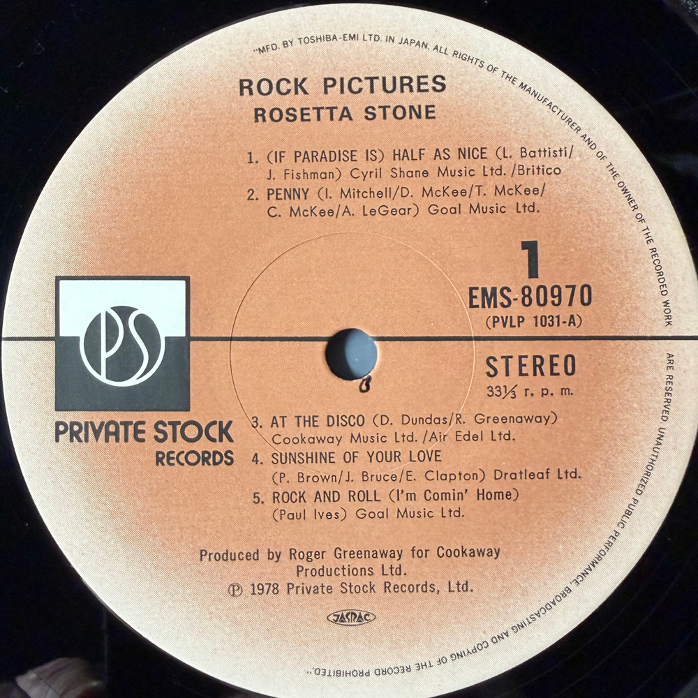 Виниловая пластинка Rosetta Stone ‎– Rock Pictures LP