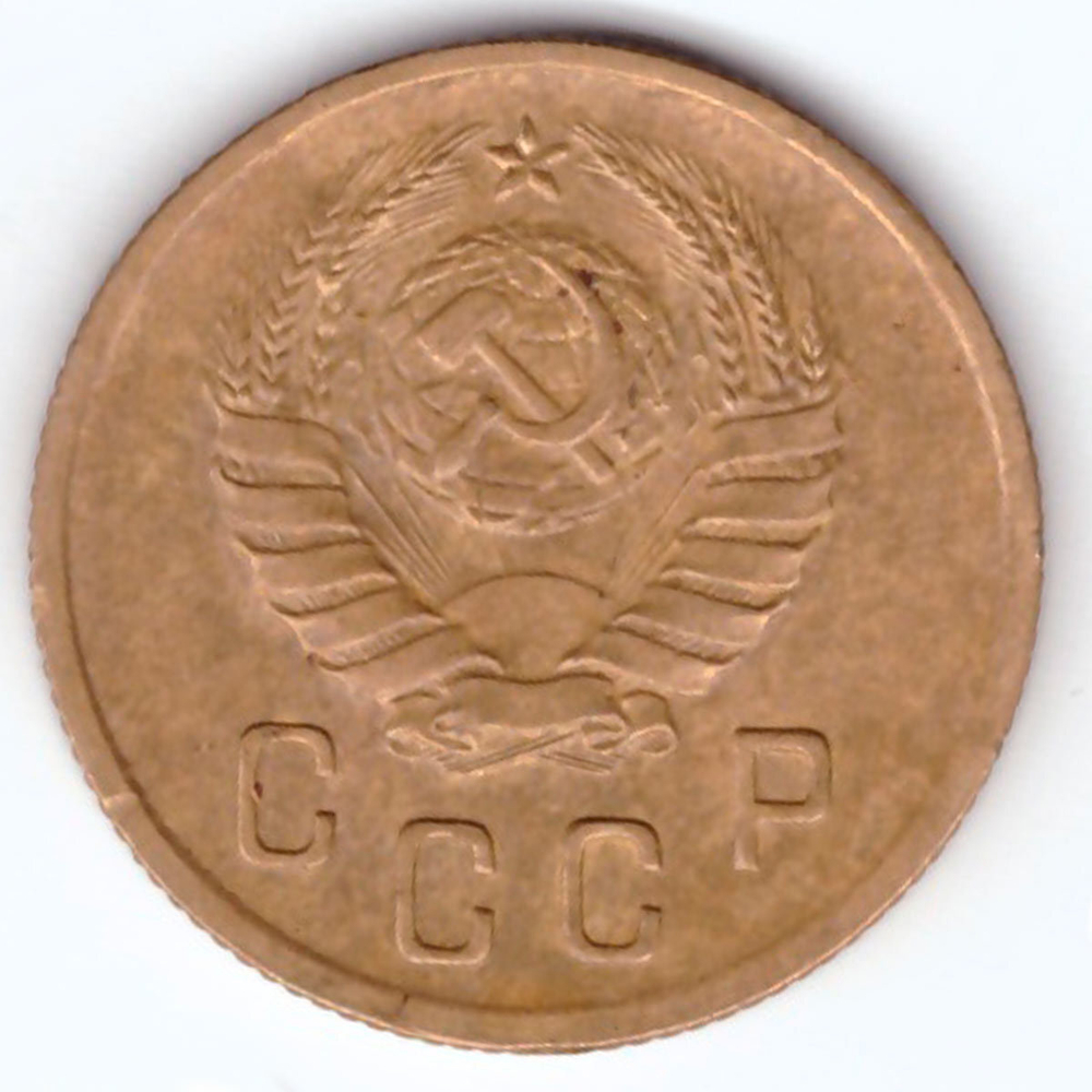 2 копейки 1938 ХF