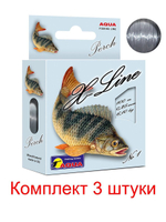 Полиэстровая леска X-Line Perch (Окунь) 0,28 мм 3 шт