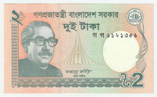Bangladesh, 2 Taka, 2013, UNC (Pick 53b)