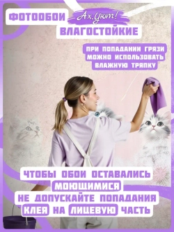 3D детские фотообои одуванчики и милые коты