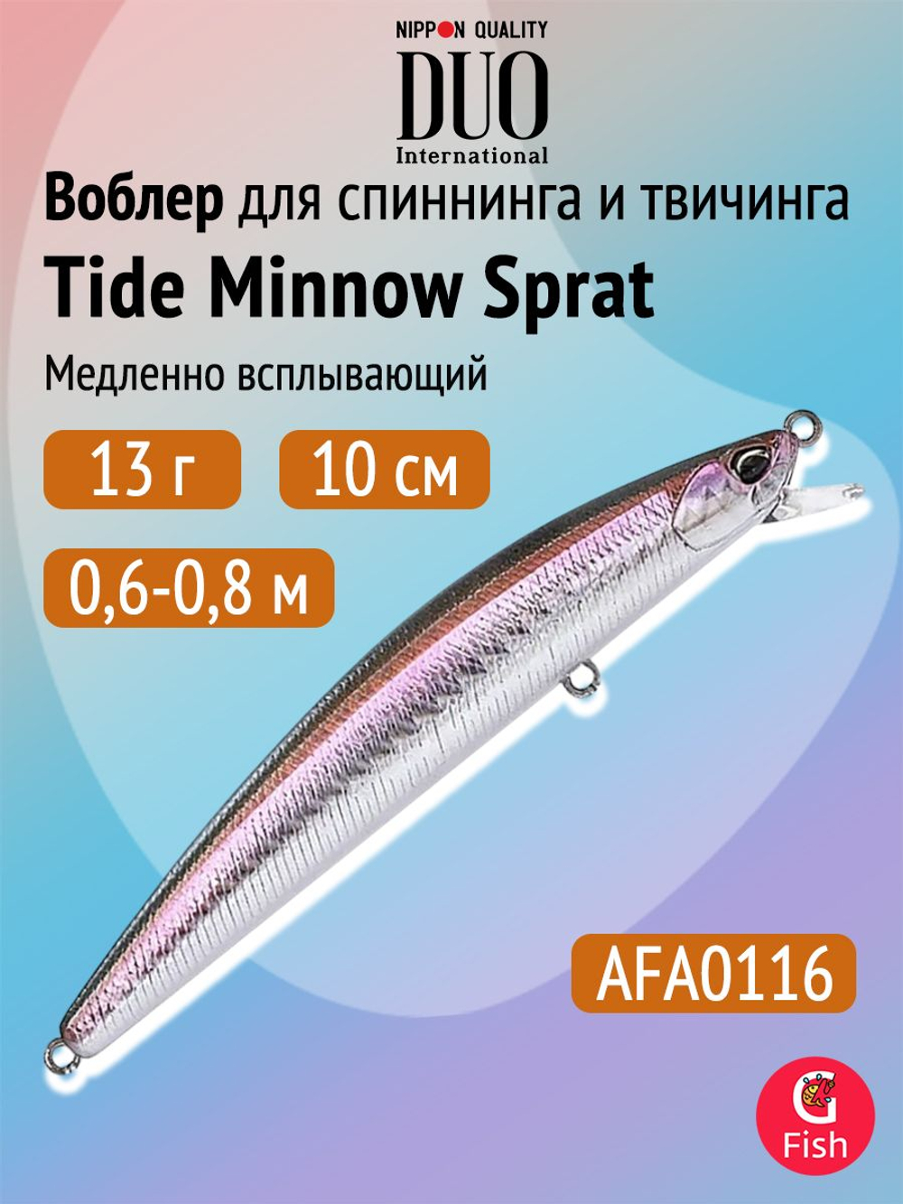 Воблер DUO Tide Minnow Sprat 100 SF, CCC0676 Mat Mullet Pink Back
