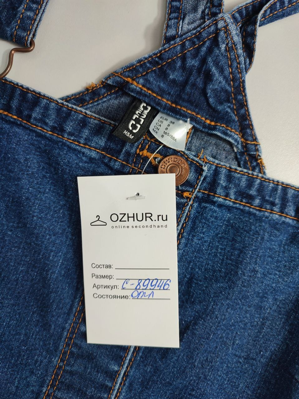 Сарафан H&M джинсовый 44 размер