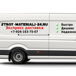 Доставка Доставка