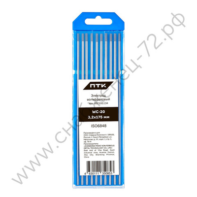 Электрод вольфрамовый ПТК WС-20-175мм Ø 3,2
