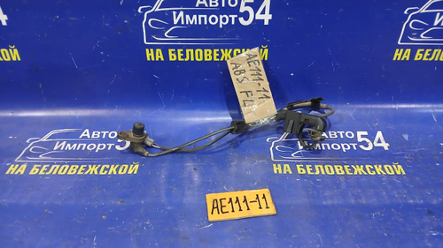 Датчик ABS передний левый TOYOTA SPACIO 1998